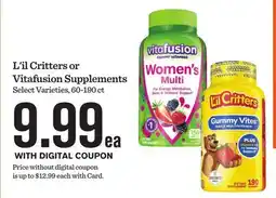 Mariano's L'il Critters or Vitafusion Supplements offer