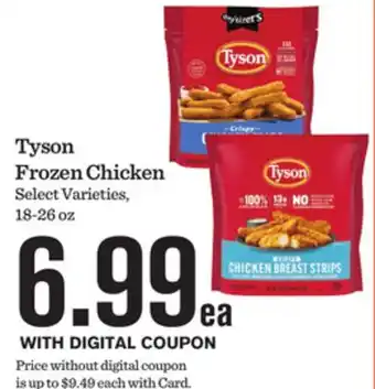 Mariano's Tyson Frozen Chicken offer