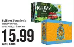 Mariano's Bell's or Founder's offer