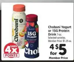 Safeway Chobani Yogurt or 15G Protein Drink offer
