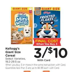 Kroger Kellogg's Giant Size Cereal offer