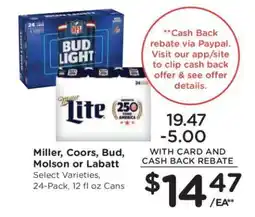 Kroger Miller, Coors, Bud, Molson or Labatt offer