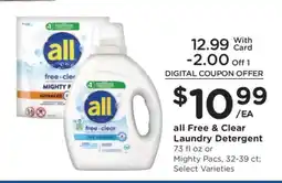 Kroger All Free & Clear Laundry Detergent offer