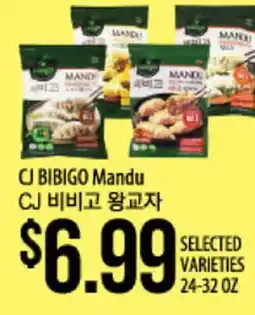 Hmart CJ BIBIGO Mandu offer