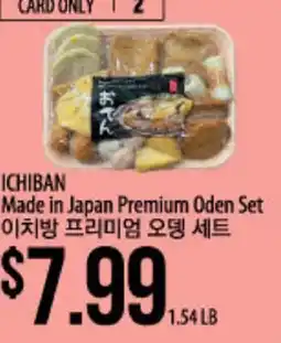 Hmart ICHIBAN Made in Japan Premium Oden Set offer