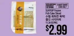 Hmart SUHYUP Frozen Fish Cake Sliced offer