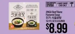 Hmart JINGA Beef Bone Flavored Soup offer
