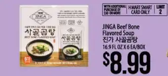 Hmart JINGA Beef Bone Flavored Soup offer