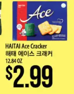 Hmart HAITAI Ace Cracker offer