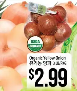 Hmart Organic Yellow Onion offer
