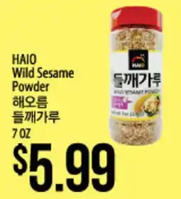 Hmart HAIO Wild Sesame Powder offer