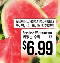 Hmart Seedless Watermelon offer