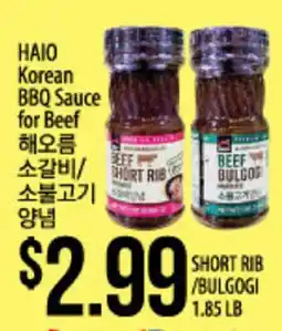 Hmart HAIO Korean BBQ Sauce for Beef offer
