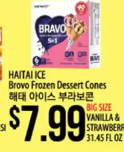 Hmart HAITAI ICE Brovo Frozen Dessert Cones offer