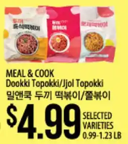 Hmart MEAL & COOK Dookki Topokki/Jjol Topokki offer