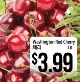 Hmart Washington Red Cherry offer