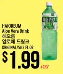 Hmart HAIOREUM Aloe Vera Drink offer