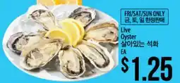 Hmart Live Oyster offer