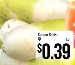 Hmart Korean Radish offer