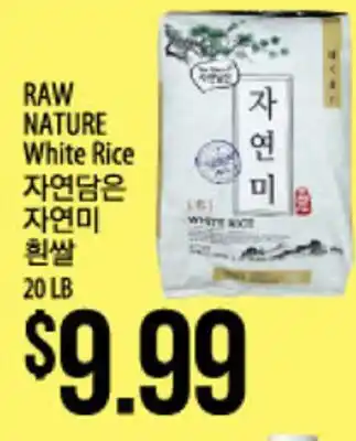 Hmart RAW NATURE White Rice offer