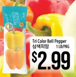 Hmart Tri Color Bell Pepper offer