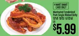 Hmart Marinated Tenderized Pork Single Ribbed Belly offer