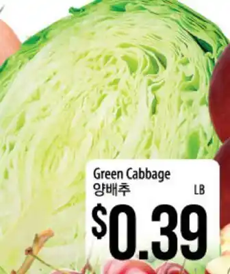 Hmart Green Cabbage offer