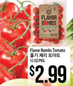 Hmart Flavor Bombs Tomato offer
