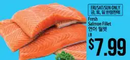 Hmart Fresh Salmon Fillet offer