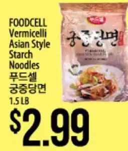 Hmart FOODCELL Vermicelli Asian Style Starch Noodles offer