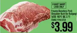 Hmart Frozen Boneless Pork Shoulder Butt for Bulgogi offer