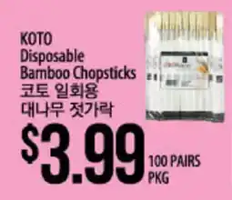 Hmart KOTO Disposable Bamboo Chopsticks offer