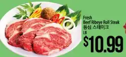 Hmart Fresh Beef Ribeye Roll Steak offer