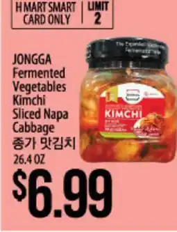 Hmart JONGGA Fermented Vegetables Kimchi Sliced Napa Cabbage offer