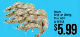Hmart Frozen Head-on Shrimp offer