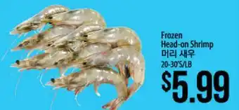 Hmart Frozen Head-on Shrimp offer