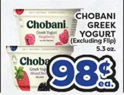 Torres Supermercado CHOBANI GREEK YOGURT offer