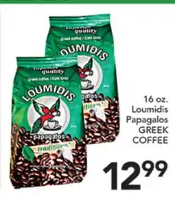 Pete's Fresh Market 16 oz. Loumidis Papagalos GREEK COFFEE offer