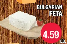 Carnicerias Jimenez BULGARIAN FETA offer