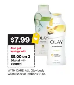CVS ALL Olay body wash 22 oz or Ribbons 18 oz offer