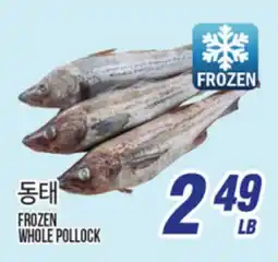 Joong Boo Market FROZEN WHOLE POLLOCK offer
