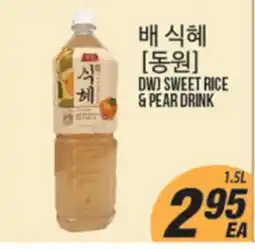 Joong Boo Market DW) SWEET RICE & PEAR DRINK offer