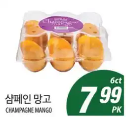 Joong Boo Market CHAMPAGNE MANGO offer