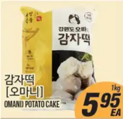 Joong Boo Market OMANI POTATO CAKE offer