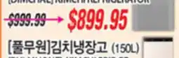 Joong Boo Market [.Full Price] Kimchi Refrigerator (150L) offer