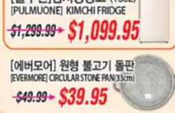 Joong Boo Market [PULMUONE] KIMCHI FRIDGE, [EVERMORE] CIRCULAR STONE PAN (33cm) offer