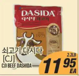 Joong Boo Market CJ BEEF DASHIDA offer