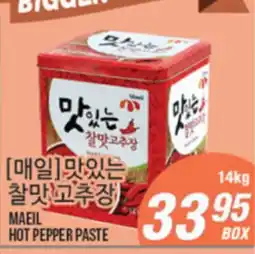 Joong Boo Market MAEIL HOT PEPPER PASTE offer
