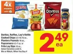 Albertsons Doritos, Ruffles, Lay's Kettle Cooked Chips, Planters Peanuts, Popcorners or Frito Lay Dips offer