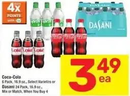 Albertsons Coca-Cola offer